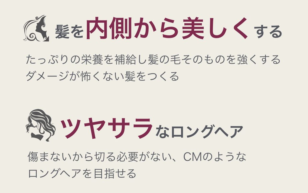 伊勢崎店のトリートメントエステの施術実績 群馬県伊勢崎市の髪質改善美容室dears ディアーズ